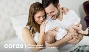 Проверьте свое репродуктивное здоровье