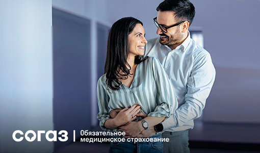Что положено по ОМС мамам и папам: до и после рождения малыша