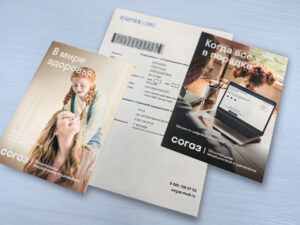 Доступная и качественная? Довольны ли граждане медпомощью по ОМС